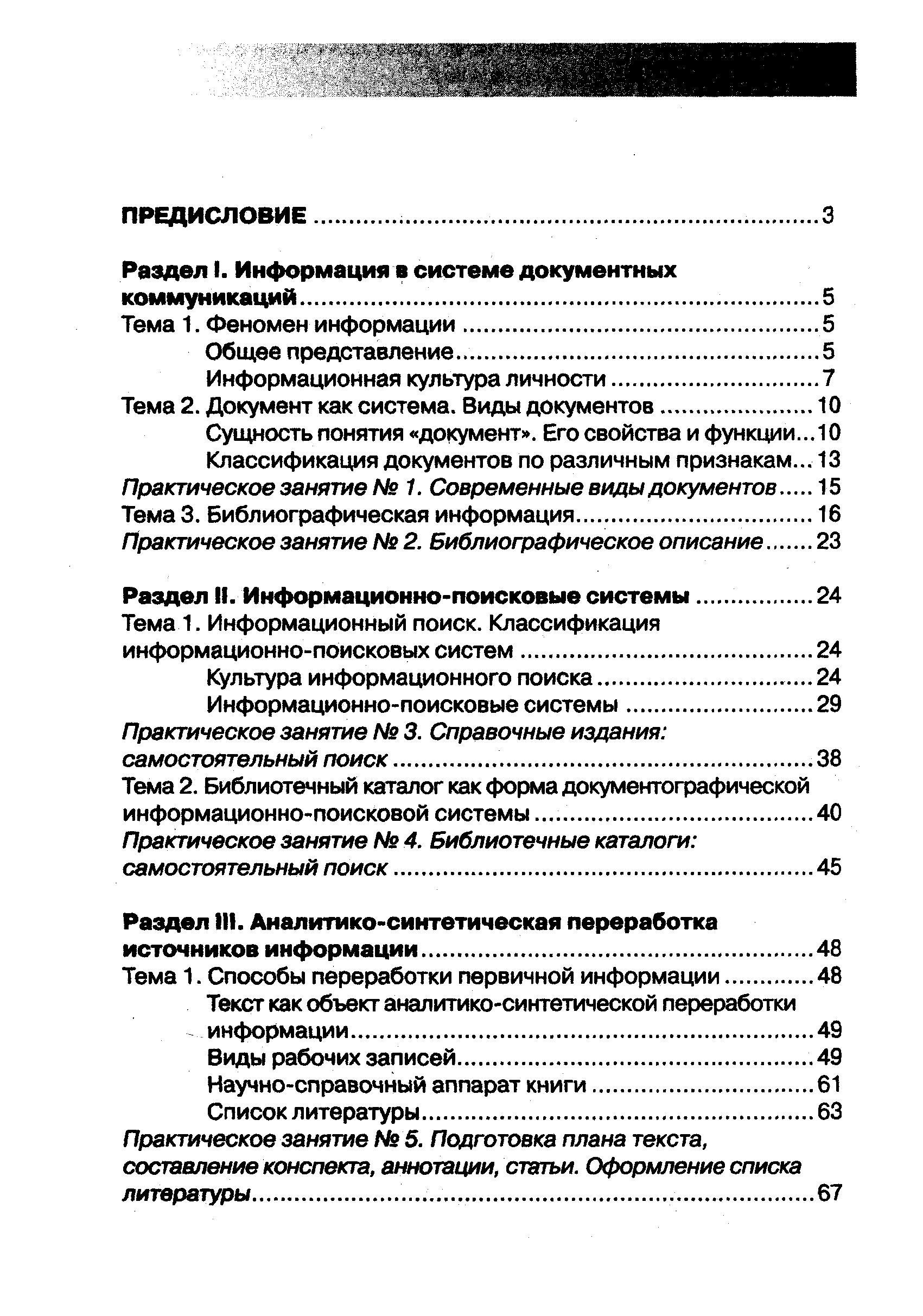 ebook Experimentation in Mathematics: Computational Paths to Discovery